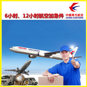 长沙黄花航空快递公司谈空运的四大作用是什么